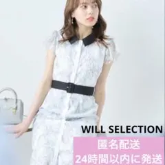 【WILLSELECTION/ウィルセレクション】ロングワンピース夏服