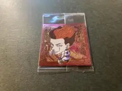 ⑤ HUNTER×HUNTER シール ウエハース　HH8-05 N ヒソカ