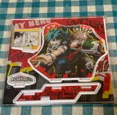 ヒロアカ アクスタ 緑谷出久 爆豪勝己