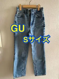 GU ハイウエストストレートジーンズ　Sサイズ　ブルー