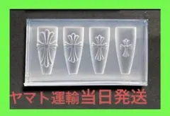 即購入OK❗️[新品・未開封] クロムハーツ ネイルモールド シリコン製