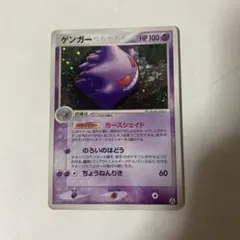 ゲンガー　まぼろしの森　 psa10 040/086 PSA10 ゲンガー まぼろしの森 040/086 鑑定品 カースシェイド