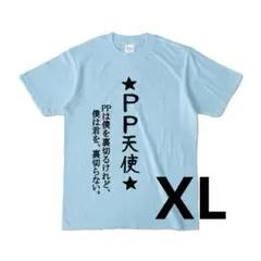 2026年最新】天音かなた tシャツの人気アイテム - メルカリ