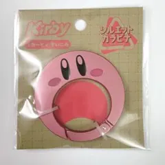 新品 星のカービィ シルエットカラビナ すいこみ