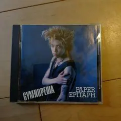 GYMNOPEDIA 「PAPER EPITAPH」