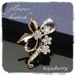 新品 ブローチ　コサージュ クリスタル フラワーモチーフ①