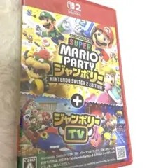 SUPER MARIO PARTY ジャンボリー 2 Edition