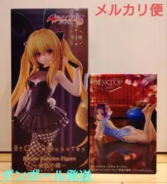 フィギュア To LOVEる とらぶる Bicute 金色の闇 西連寺春菜②