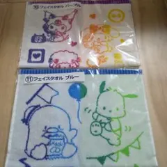 サンリオくじ    フェイスタオル    ２点