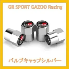 Hassel500C/M様 リクエスト 3点 まとめ商品