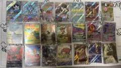 ポケカ　AR 21枚　まとめ売り