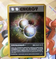 2025年最新】旧 裏 ミラクルエネルギーの人気アイテム - メルカリ