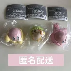 星のカービィ　ぬくぬくふぃぎゅあこれくしょん！　3種 セミコンプリート