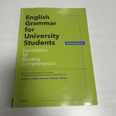 English Grammar for University Students