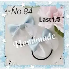 【新作】サテンとオーガンジーのふんわりプリンセス風リボンキッズヘアゴム2個セット