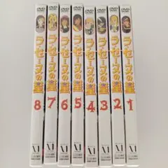 101 開封のみ ★ラ.セーヌの星 全話8枚 レンタル仕様盤