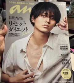 Item thumbnail for item 0317c6ba-4267-41a5-a9f0-faa3bc921576