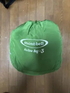 mont-bell Hollow Bag Kid's #3 グリーン - メルカリ