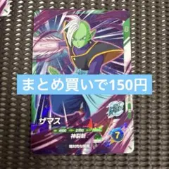 sinusa41様 リクエスト 2点 まとめ商品