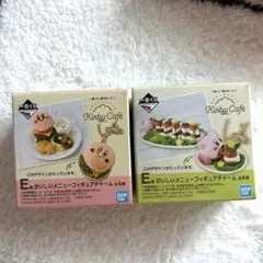 一番くじ　星のカービィ　E賞フィギュアチャーム　キーホルダー