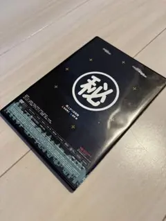 2026年最新】dvd アメトーク ケンドーコバヤシ プレゼンの人気アイテム