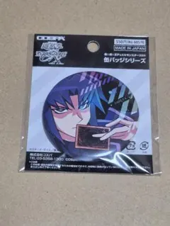 2026年最新】丸藤亮の人気アイテム - メルカリ