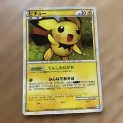 2026年最新】ピチューレジェンドの人気アイテム - メルカリ