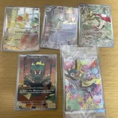 ポケモンカードAR 5枚セット
