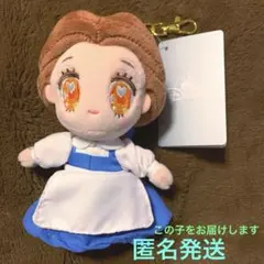 ディズニー　美女と野獣　ベル　ぬいぐるみキーホルダー　キーチェーン