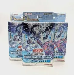 2026年最新】遊戯王 未開封 ストラクチャーの人気アイテム - メルカリ