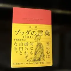 Item thumbnail for item 67f4cc95-5428-40a8-b143-c576e3304799