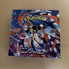 ニンジャスピナー 1BOX シュリンクなし ペリペリあり