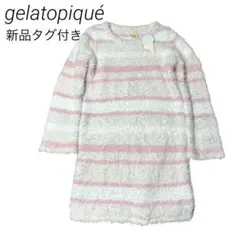 新品ジェラートピケgelatopiqué ルームウェアもこもこワンピース　ピンク