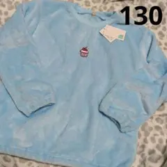 水色 カップケーキ刺繍 長袖トレーナー