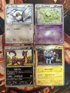 ポケモンカード BW XY L2 他 まとめ売り ポケモンカード BW XY L2 他 まとめ売り ポケモンカード BW XY L2 他