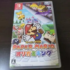 ペーパーマリオ オリガミキング