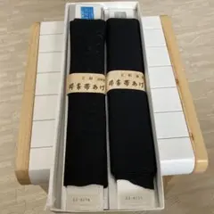 正絹 帯揚げ 黒 2本セット（夏.冬）未使用