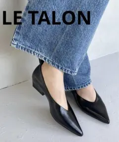 LE TALON ルタロン　4cmディープカットパンプス