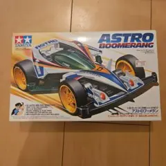 インドネシア限定　ブーメラン・10（テン）GPA　リミテッドエディション　未使用 ミニ四駆 インドネシア限定 ブーメラン10 GPA リミテッドエディション