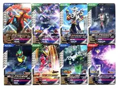 ガンバレジェンズ　クロマティックＸ５弾　エボル　王蛇　ゲイツ　ゼッツ　８枚セット