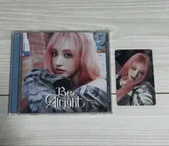 IVE BE ALRIGHT ソロジャケ 封入トレカ リズ　LIZ 開封済み