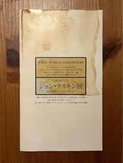 PORSEL AINE サイン入りアートブック - メルカリ