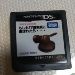 もしも!？裁判員に選ばれたら・・・
