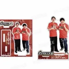 2026年最新】ロングコートダディ アクスタの人気アイテム - メルカリ