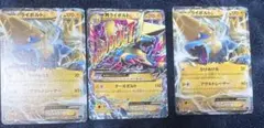 ポケモンカード ライボルト MライボルトEX まとめ売り ポケモン XY