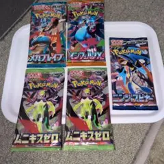 ポケモンカードまとめ売り　5パック