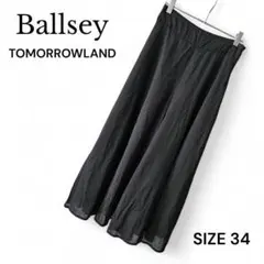 Ballsey ボールジィ ハイウエストフレアパンツ チャコールグレー 34