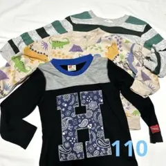 長袖トップス、110サイズ、３枚セット、男の子