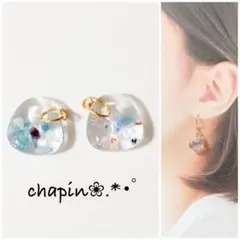 （ 1878 ） SALE フープ 琉球ガラス レジン ピアス イヤリング