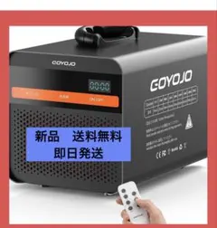 オゾン発生器 60000mg/h 業務用 空気・水対応 2モード切替 リモコン付